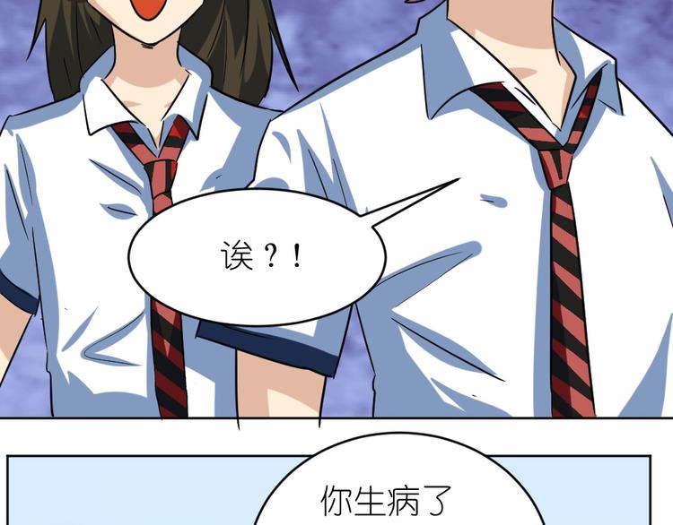 第36话 夏久vs王覃(1/2)-第37话