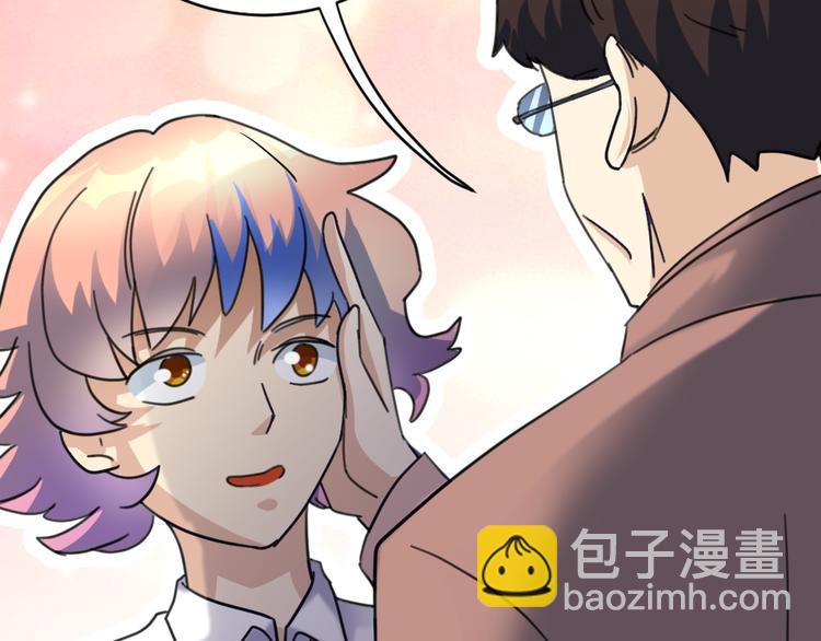 第38话 本女侠要替天行道(1/3)-第39话