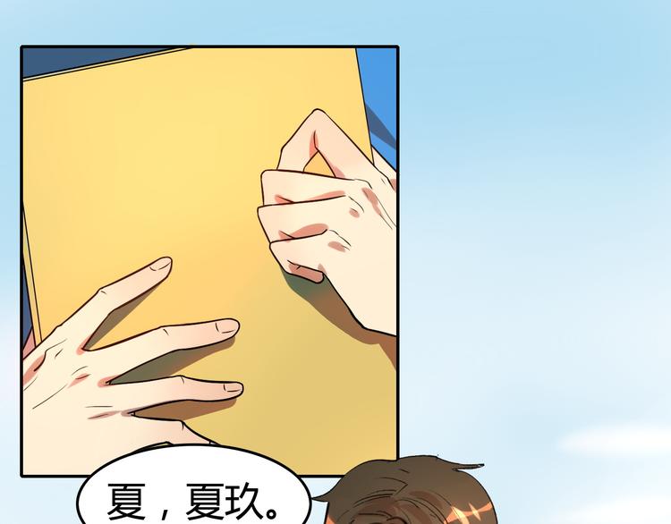 第4话 你已经是我的人了(1/3)-第5话