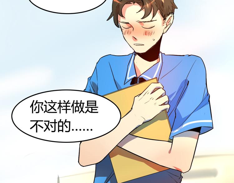 第4话 你已经是我的人了(1/3)-第5话