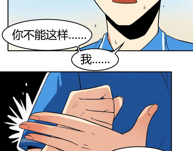 第4话 你已经是我的人了(1/3)-第5话