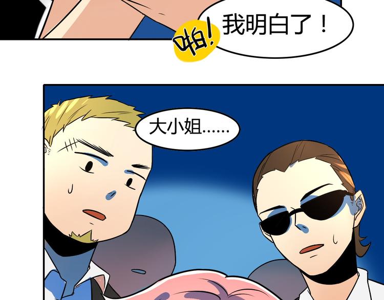 第4话 你已经是我的人了(1/3)-第5话