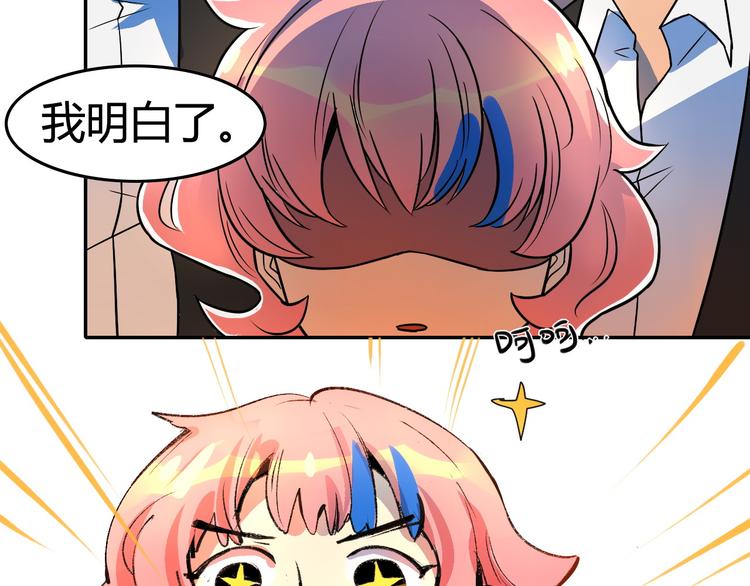第4话 你已经是我的人了(1/3)-第5话