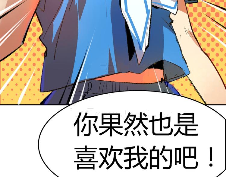 第4话 你已经是我的人了(1/3)-第5话