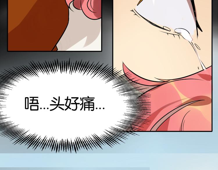 第4话 你已经是我的人了(1/3)-第5话