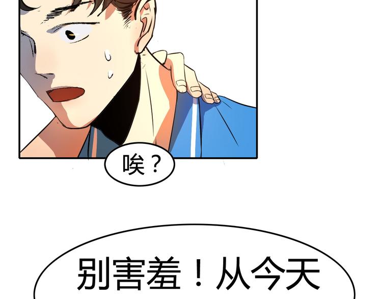 第4话 你已经是我的人了(1/3)-第5话