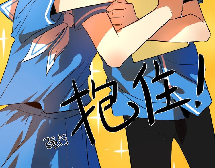 第4话 你已经是我的人了(1/3)-第5话