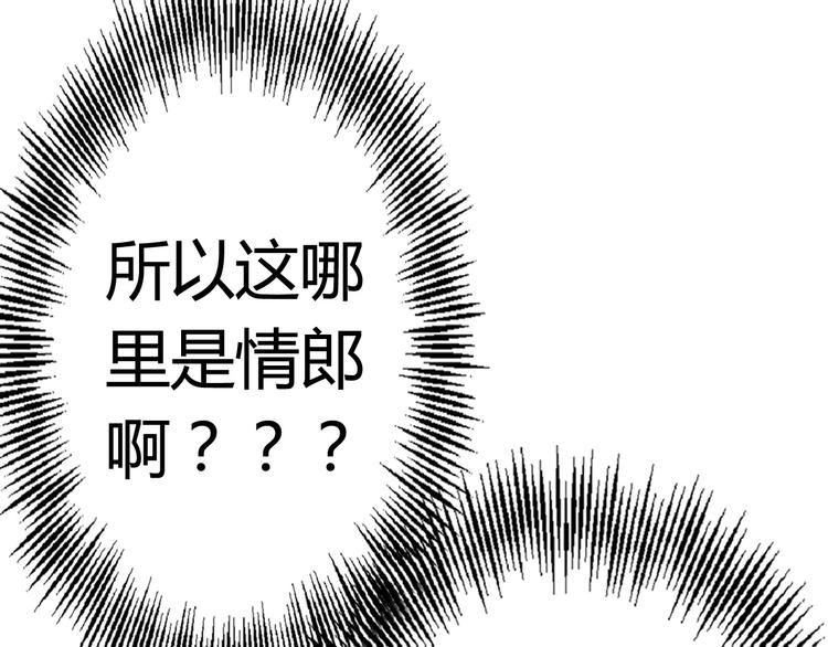 第4话 你已经是我的人了(1/3)-第5话