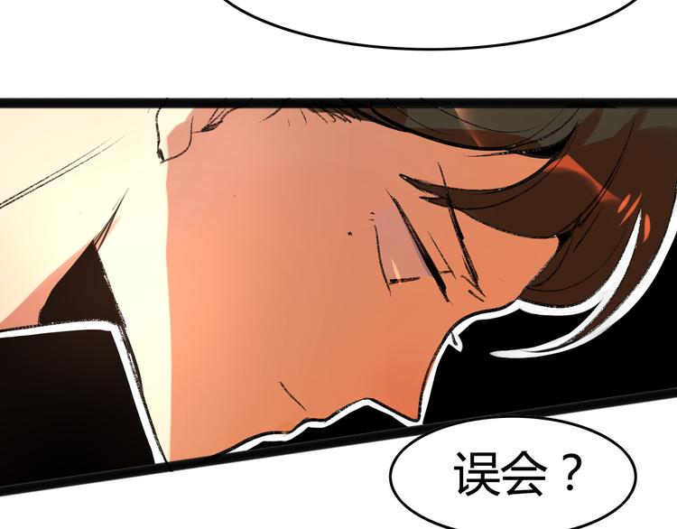 第4话 你已经是我的人了(1/3)-第5话