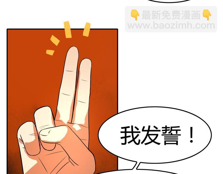 第4话 你已经是我的人了(1/3)-第5话