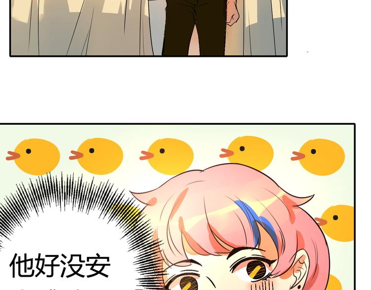 第4话 你已经是我的人了(1/3)-第5话