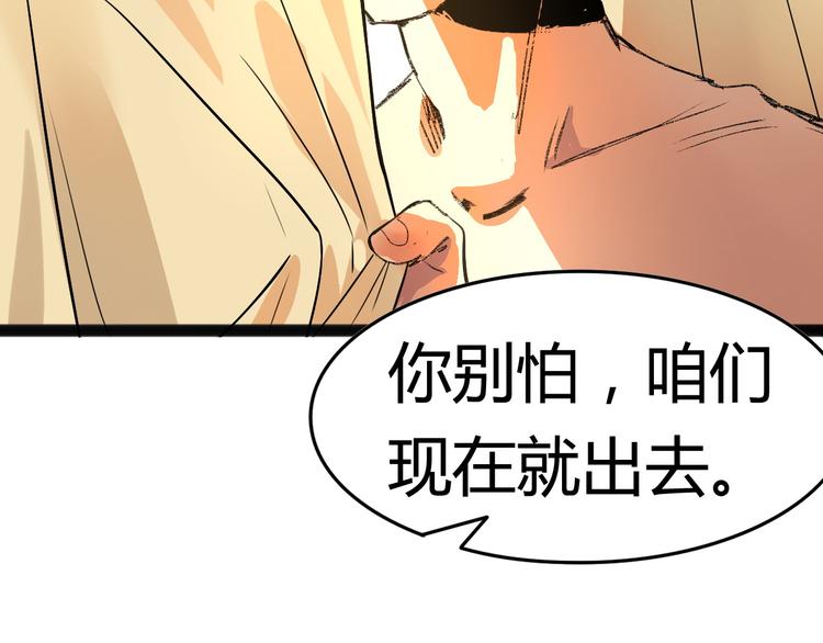 第4话 你已经是我的人了(1/3)-第5话