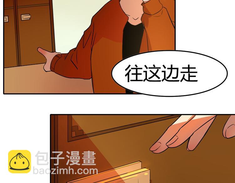 第4话 你已经是我的人了(1/3)-第5话