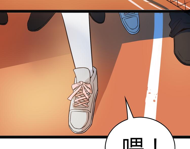 第4话 你已经是我的人了(1/3)-第5话