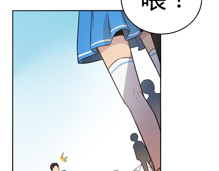 第4话 你已经是我的人了(1/3)-第5话