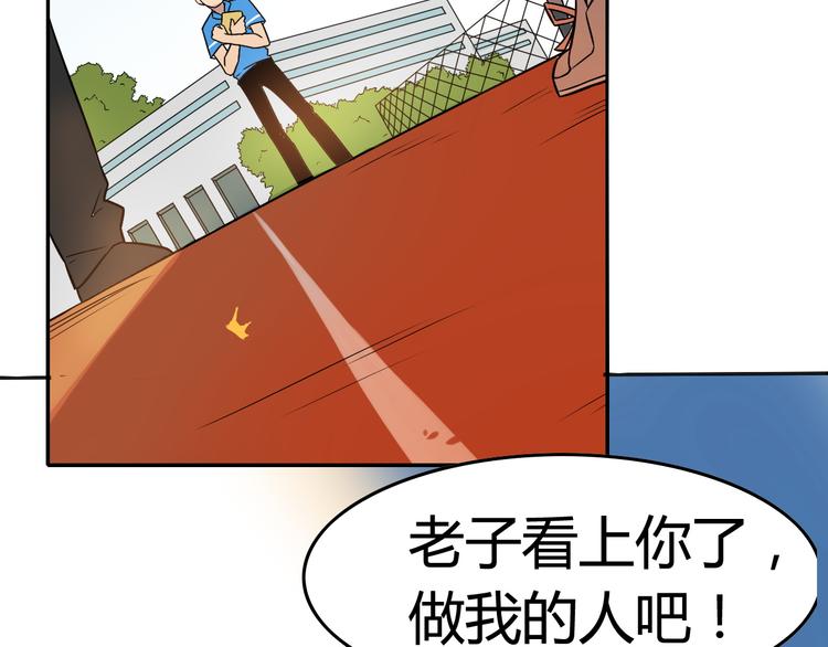 第4话 你已经是我的人了(1/3)-第5话