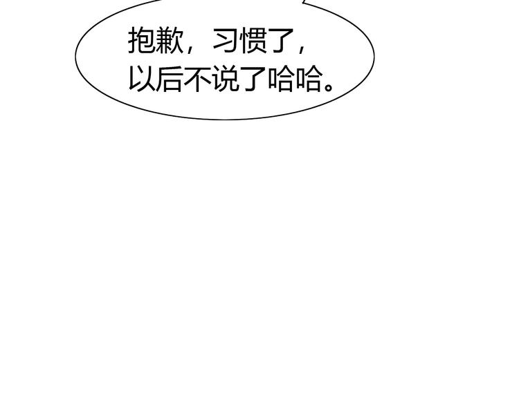 第8话 在家同室，在校同桌(1/3)-第9话