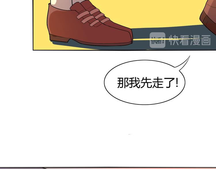 第8话 在家同室，在校同桌(1/3)-第9话