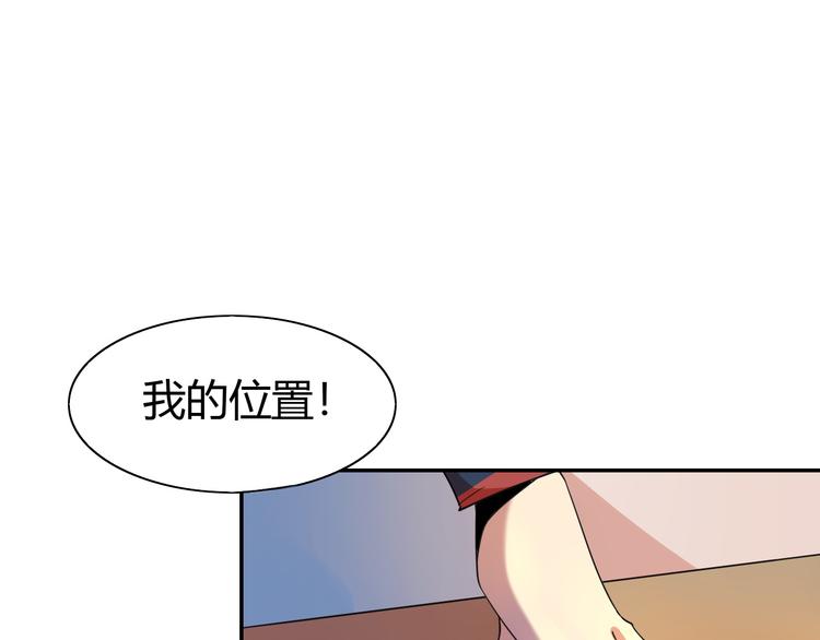 第8话 在家同室，在校同桌(1/3)-第9话