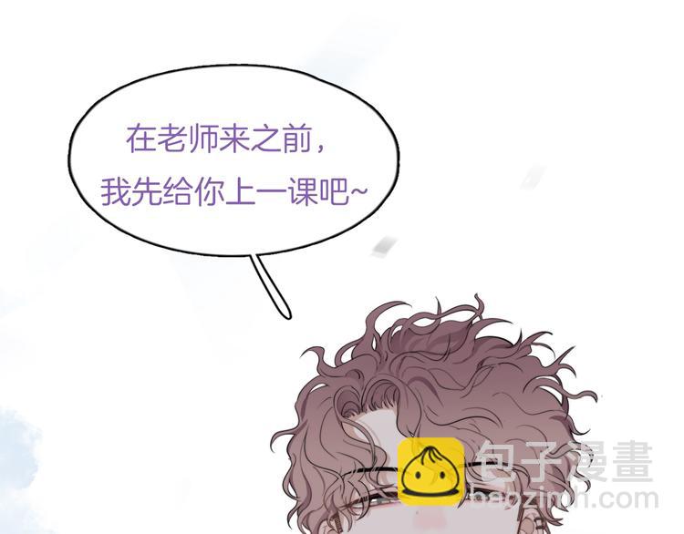 序章：你被盯上了~-第1话