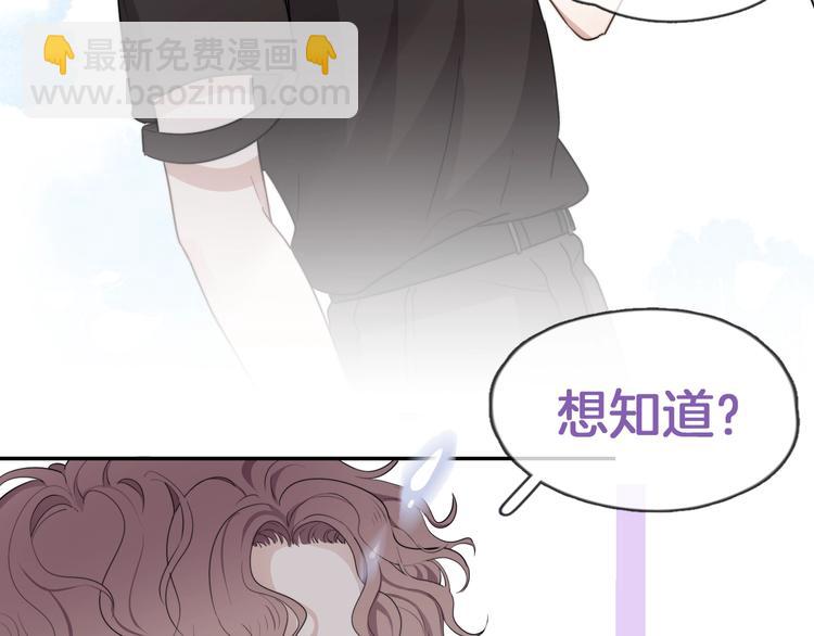 序章：你被盯上了~-第1话