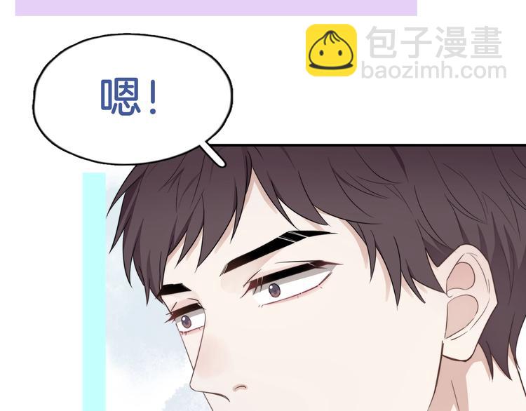 序章：你被盯上了~-第1话