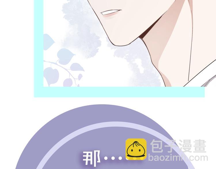 序章：你被盯上了~-第1话