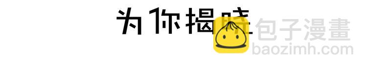 序章：你被盯上了~-第1话