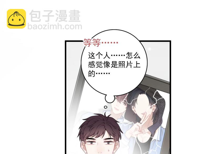 第10话 不许碰他！(1/3)-第11话