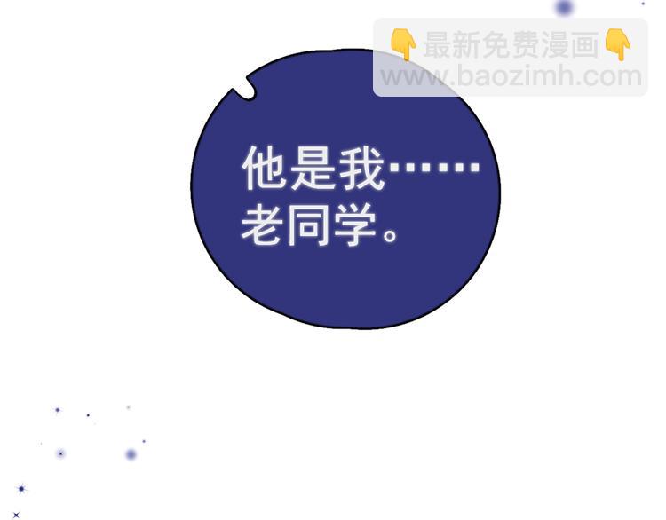 第10话 不许碰他！(1/3)-第11话