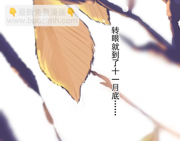 第11话 小猫咪和他(1/3)-第13话