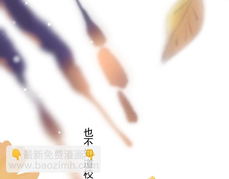第11话 小猫咪和他(1/3)-第13话
