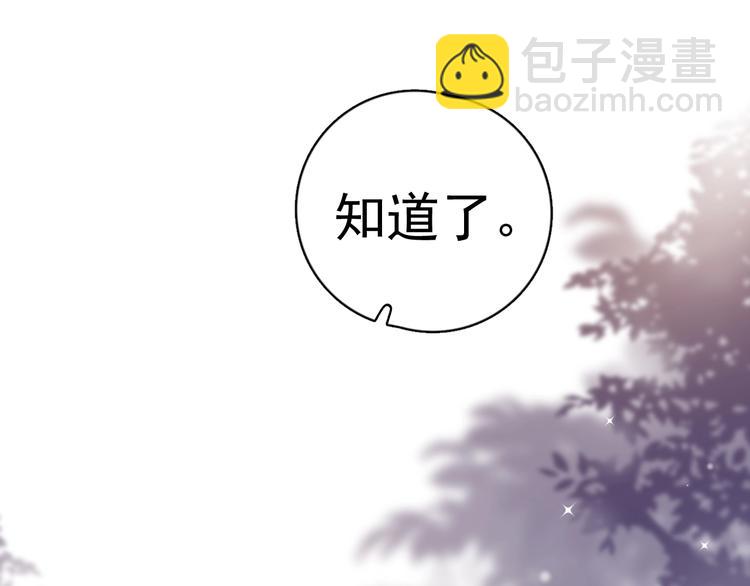 第11话 小猫咪和他(1/3)-第13话