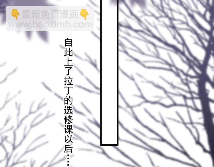 第11话 小猫咪和他(1/3)-第13话