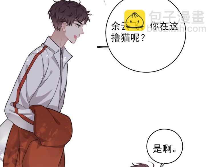第11话 小猫咪和他(1/3)-第13话