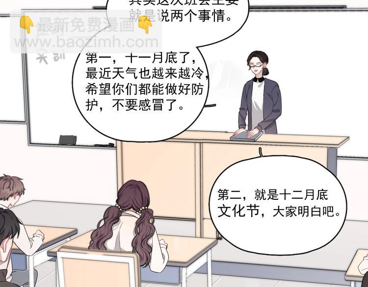 第11话 小猫咪和他(1/3)-第13话