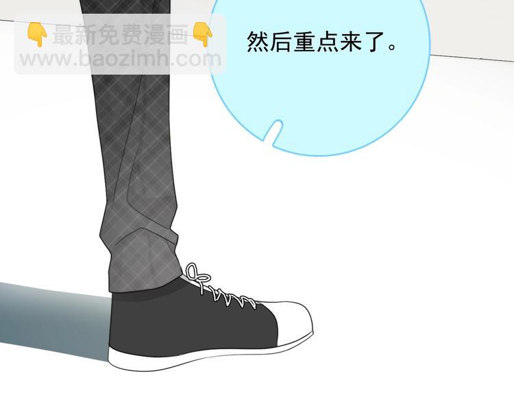 第13话 扭到腰了！(1/3)-第15话
