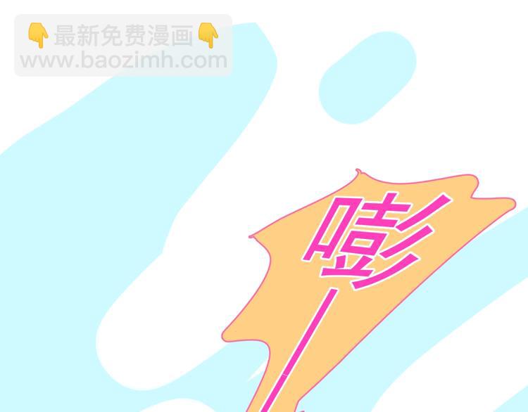 第13话 扭到腰了！(1/3)-第15话