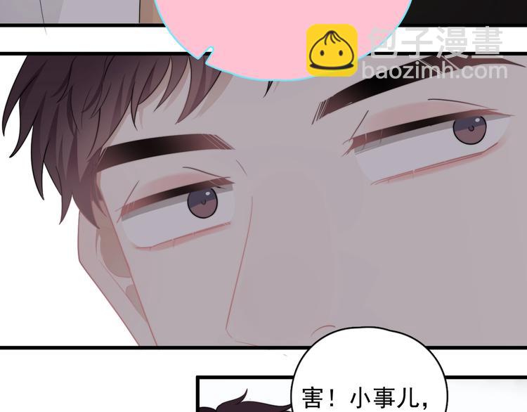 第15话 小迷糊(1/4)-第17话