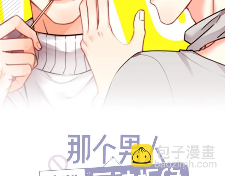 第15话 小迷糊(1/4)-第17话