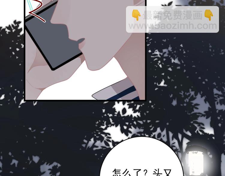 第15话 小迷糊(1/4)-第17话