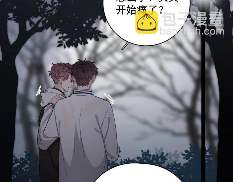 第15话 小迷糊(1/4)-第17话