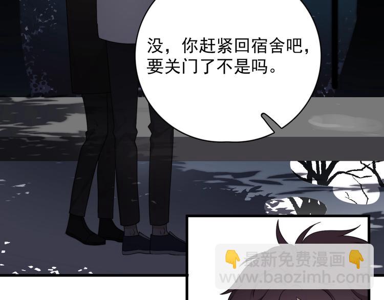 第15话 小迷糊(1/4)-第17话