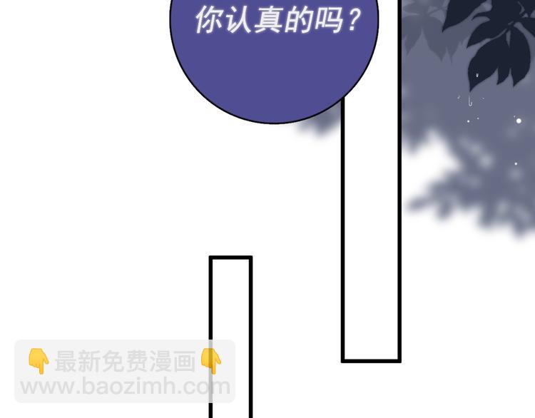 第15话 小迷糊(1/4)-第17话