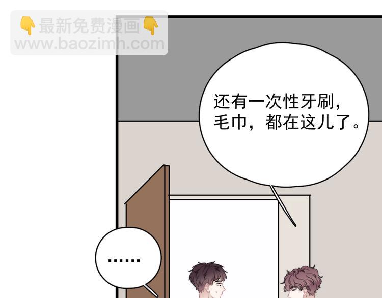 第15话 小迷糊(1/4)-第17话
