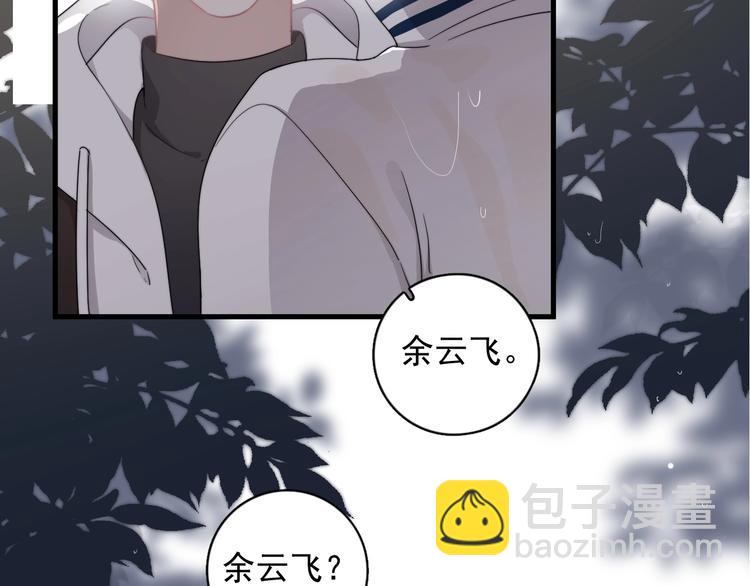 第15话 小迷糊(1/4)-第17话