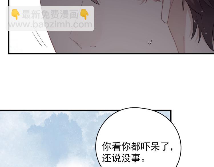 第15话 小迷糊(1/4)-第17话