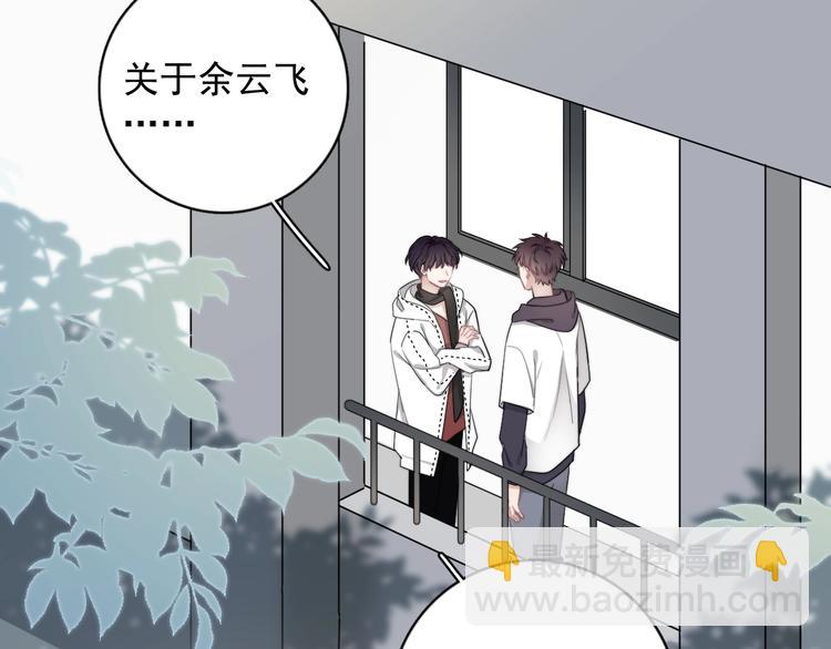 第17话 八卦来了(1/4)-第19话