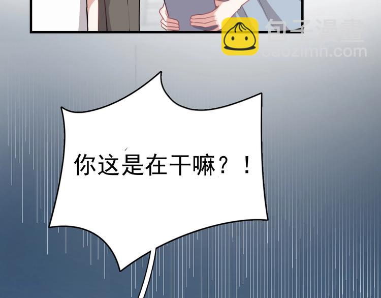 第2话 跳个舞吧～(1/4)-第3话
