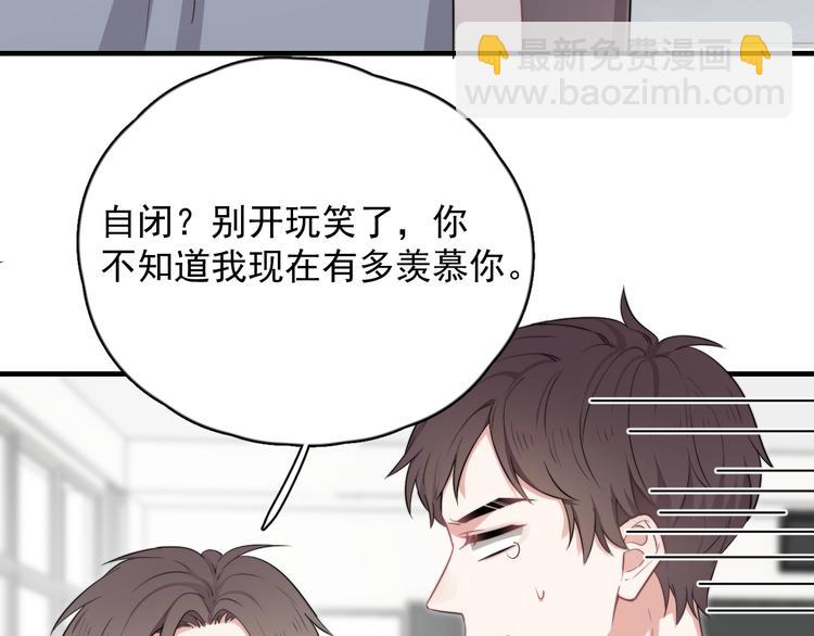 第2话 跳个舞吧～(1/4)-第3话